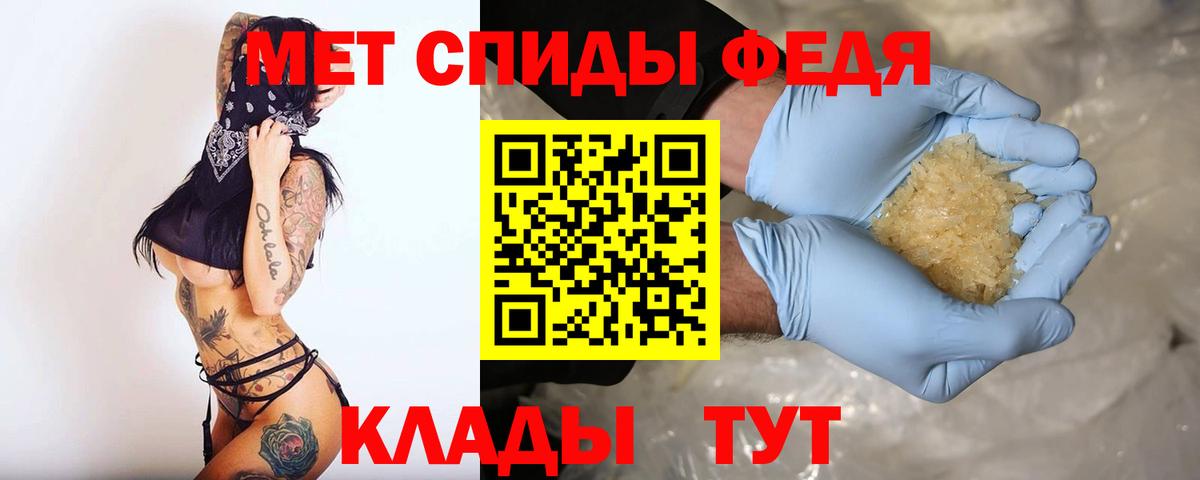 Amphetamine Розовый Петропавловск-Камчатский