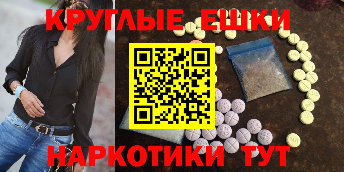 Ecstasy  Ecstasy Philipp Plein  Вход с VPN  ЭКСТАЗИ Philipp Plein  даркнет формула  Петропавловск-Камчатский 