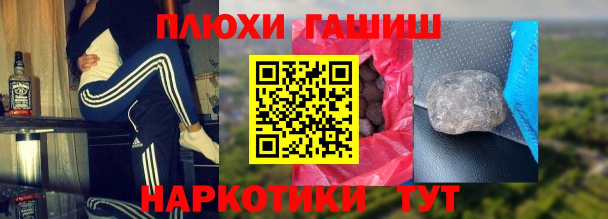 ГАШ ice o lator  Вход с VPN  Петропавловск-Камчатский 