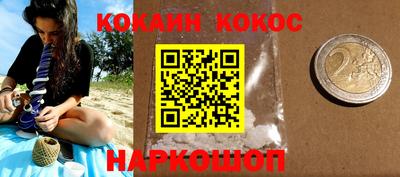 наркотики Бузулук