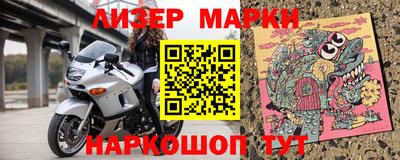 каннабис Будённовск