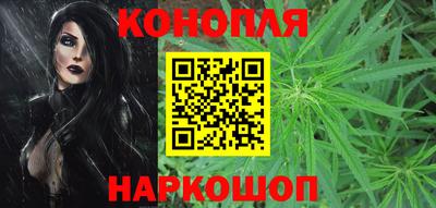 каннабис Будённовск