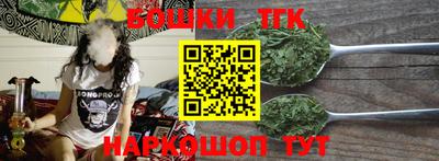 наркотики Бузулук