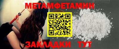 a pvp Северобайкальск