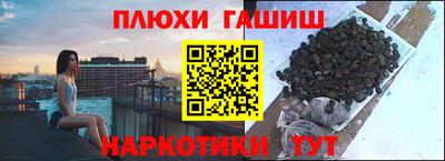 наркотики Бузулук