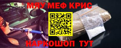 мдма Бугуруслан