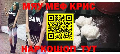 наркотики Бузулук