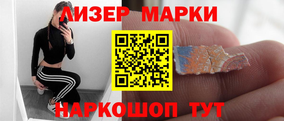 КОКАИН Петропавловск-Камчатский