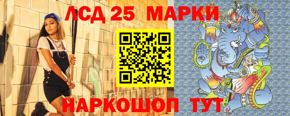 Марки N-bome 1500мкг  Вход с VPN  Петропавловск-Камчатский 