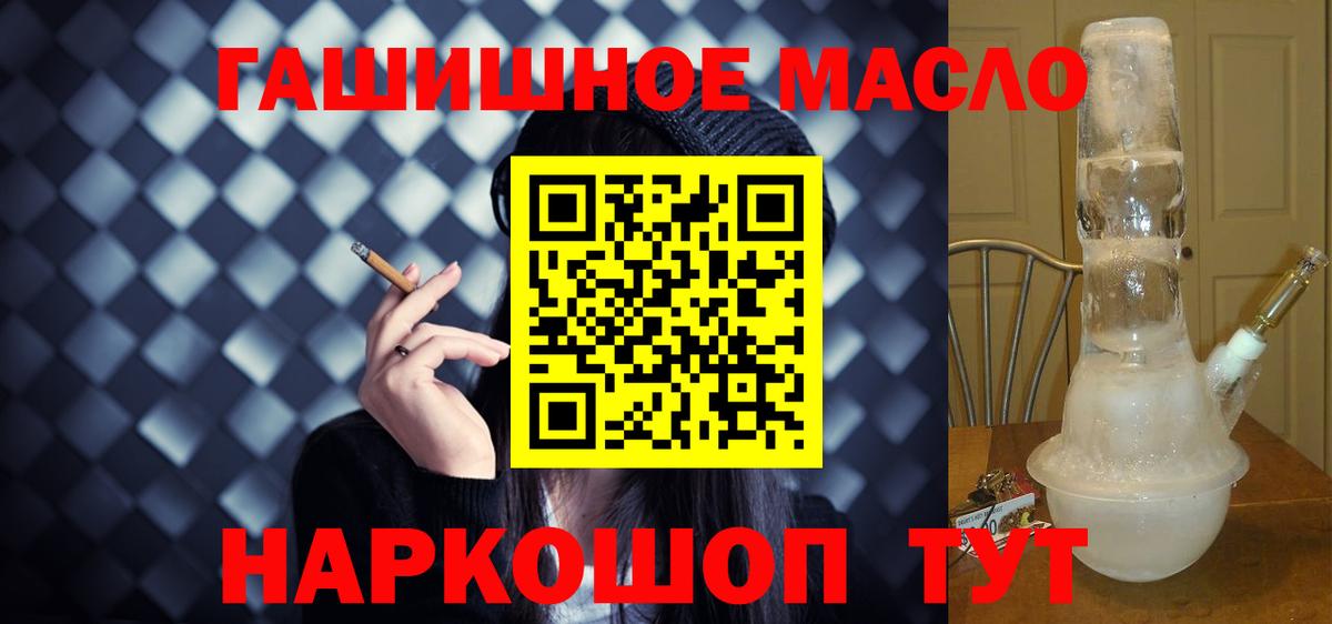 ТГК жижа Петропавловск-Камчатский